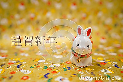 Rabbit year New Year material (New Years card) Editorial Stock Photo