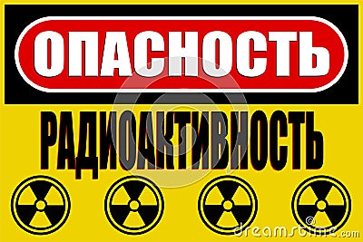 Radiation Danger in Russian sign with traditional radiation symbol with three blades Vector Illustration
