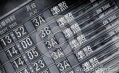 Railroad timetable wrote Stock Photo