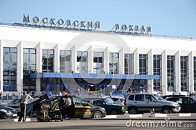 Railway Station in Nizhny Novgorod Editorial Stock Photo