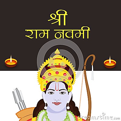 Ram Navami Stock Photo