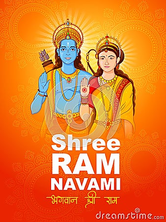 Ram Navmi background showing festival of India with Hindi massage meaning Shree Rama Vector Illustration