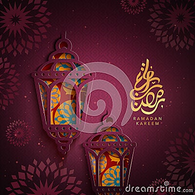 Ramadan Arabic calligraphy Vector Illustration