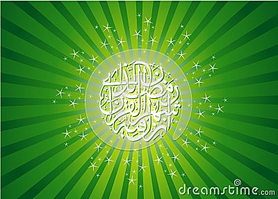 Ramadan Background Stock Photo