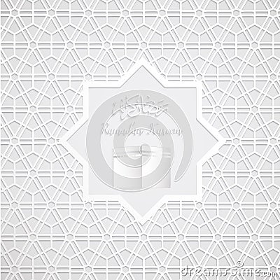 Ramadan backgrounds vector,Ramadan mubarak with kaaba Vector Illustration