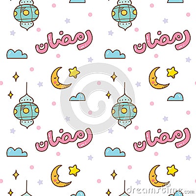 Ramadan doodle seamless pattern with `ramadan kareem` written in arabic Stock Photo