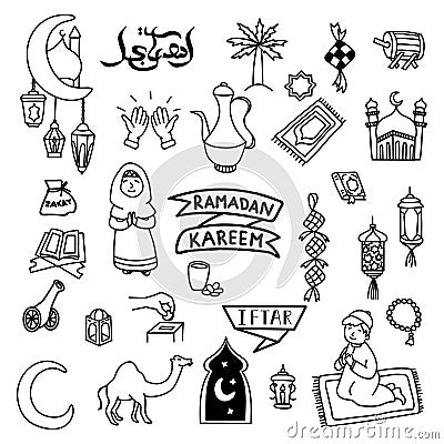 Ramadan doodle set vector illustration. Arabic text: Ramadan Kareem Vector Illustration