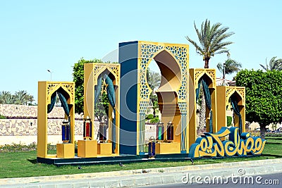 Ramadan festive decorations in the streets of Egypt, Islamic gates with curtains and Arabic lamps and lanterns Editorial Stock Photo