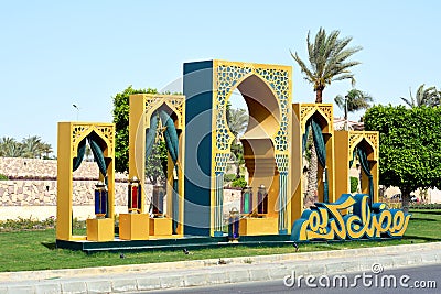 Ramadan festive decorations in the streets of Egypt, Islamic gates with curtains and Arabic lamps and lanterns Editorial Stock Photo