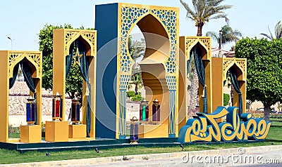 Ramadan festive decorations in the streets of Egypt, Islamic gates with curtains and Arabic lamps and lanterns Stock Photo