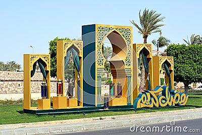 Ramadan festive decorations in the streets of Egypt, Islamic gates with curtains and Arabic lamps and lanterns Stock Photo