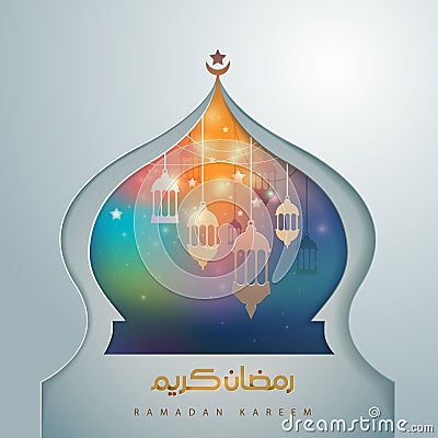 Ramadan greetings graphic design Vector Illustration