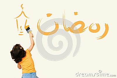 Ramadan Greeting Card Stock Photo