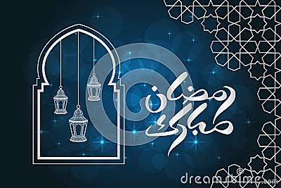 Ramadan greeting card Vector Illustration