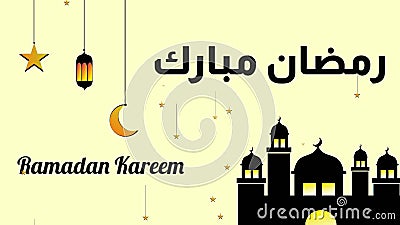 Ramadan Greeting Cards. Ramadan Mubarak Stock Video - Video of heritage,  celebration: 180389869