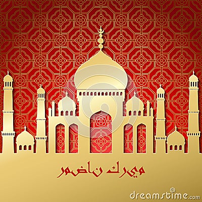 Ramadan greetings background. Ramadan Kareem Vector Illustration