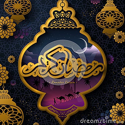 Ramadan illustration design Vector Illustration