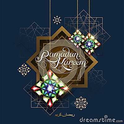 Ramadan Kareem. Abstract girih flower encrusted with color crystals. Vector illustration. Islamic jewelry ornament Vector Illustration