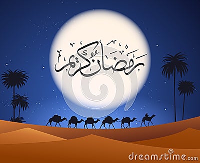 Ramadan kareem arabian night background Vector Illustration
