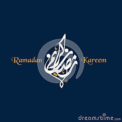 ramadan kareem in arabic calligraphy with english translation. Ramadan Mubarak. Ramadan Socail media post Stock Photo