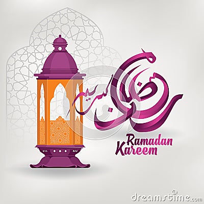 Ramadan Kareem arabic calligraphy and lantern for islamic greeting and mosque dome silhouette. Stock Photo