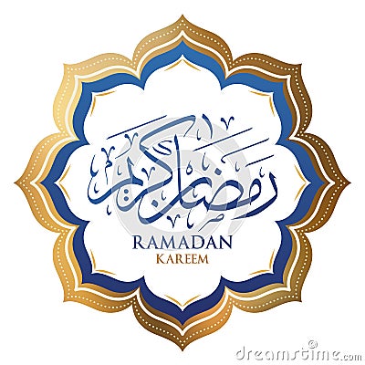 Ramadan Kareem Arabic calligraphy, template for menu, invitation, poster, banner, card for the celebration of Muslim community fes Vector Illustration