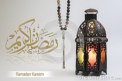 Ramadan Kareem, Greeting card for Holy month of Muslims Stock Photo