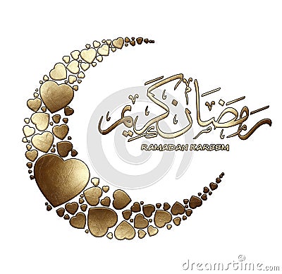 Ramadan Kareem Stock Photo