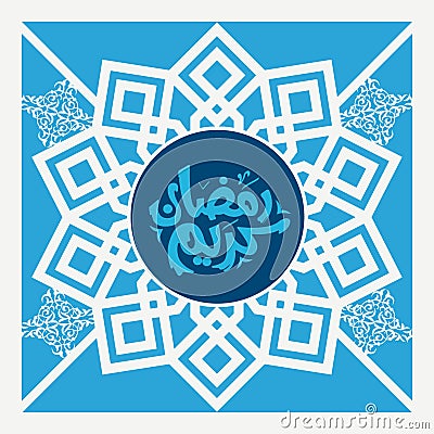 Ramadan kareem art design islamic card blue Vector Illustration