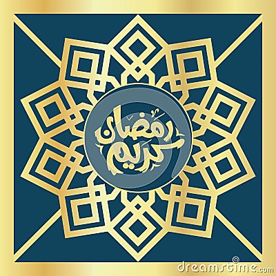 Ramadan kareem art design islamic card gold Vector Illustration