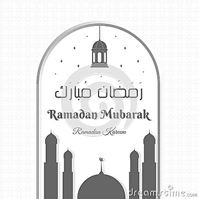 Ramadan kareem background with geometric pattern, lantern, and shadow mosque Cartoon Illustration