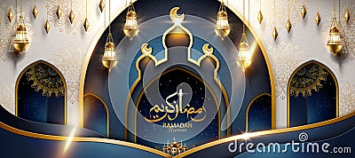 Ramadan Kareem banner design Vector Illustration