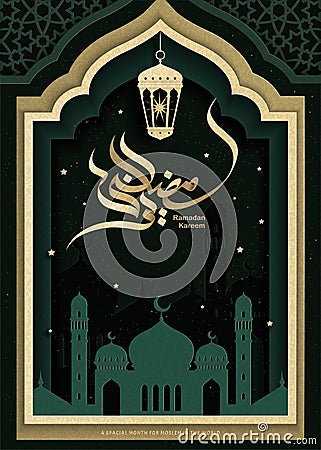 Ramadan Kareem calligraphy Vector Illustration