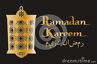 Ramadan Kareem Calligraphy and Traditional Lantern Vector Illustration