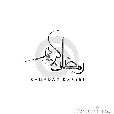 Ramadan Kareem Calligraphy Vector in Moalla Style Vector Illustration