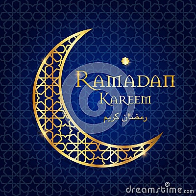 ramadan kareem vector illustration Vector Illustration