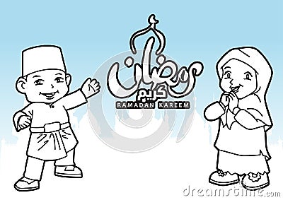 Ramadan Kareem cartoon vector - Vector Illustration Vector Illustration