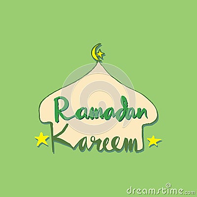 Ramadan Kareem Stock Photo