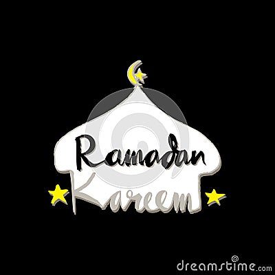 Ramadan Kareem Stock Photo