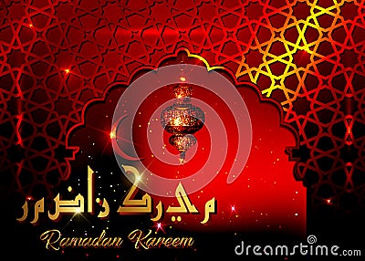 Ramadan Kareem design islamic crescent moon and silhouette of mosque dome window with golden arabic motif and calligraphy, bright Vector Illustration