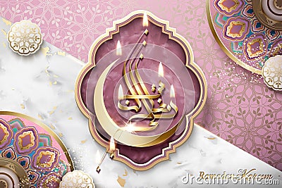 Ramadan Kareem golden calligraphy Vector Illustration