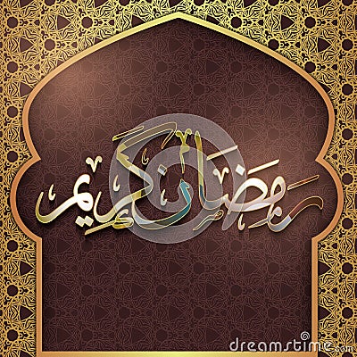 Ramadan Kareem greeting Against the background of the Islamic arch. Vector Illustration