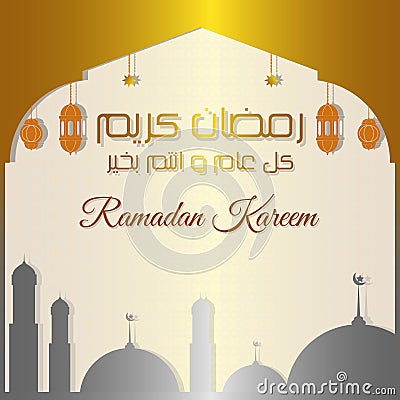 Ramadan kareem in kufic gold calligraphy dark background with geometric pattern, lantern, and shadow mosque Cartoon Illustration