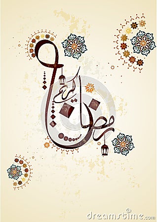 Ramadan Kareem greeting banner template with colorful morocco circle pattern, Islamic background ; Calligraphy arabic translatio Vector Illustration