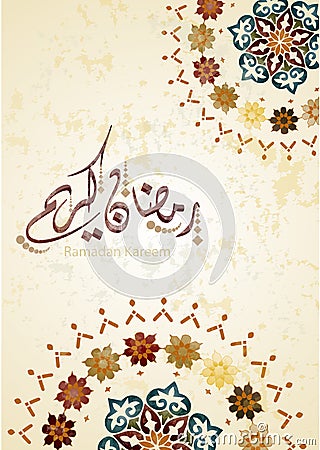 Ramadan Kareem greeting banner template with colorful morocco circle pattern, Islamic background ; Calligraphy arabic translatio Vector Illustration