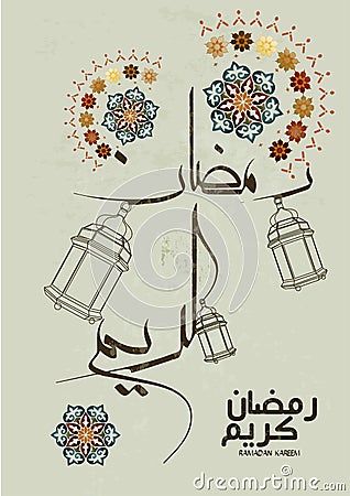 Ramadan Kareem greeting banner template with colorful morocco circle pattern, Islamic background ; Calligraphy arabic translatio Vector Illustration