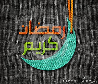 Ramadan Kareem greeting card Stock Photo