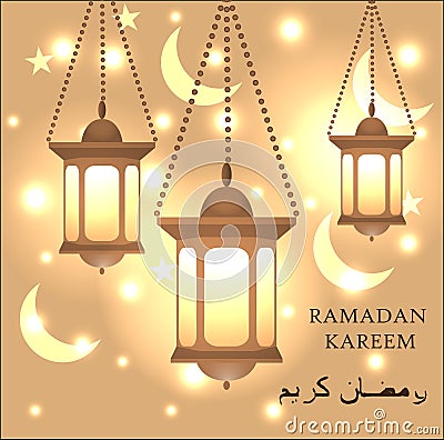 Ramadan Kareem greeting card. Islamic background. Suspended beautiful Arabic lamp for the holy month of the Muslim Vector Illustration