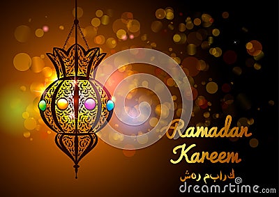 Ramadan Kareem greeting card with a silhouette of Arabic lamp and hand drawn calligraphy lettering on abstract colorful background Vector Illustration