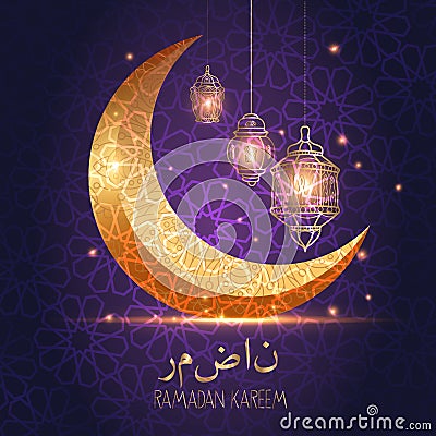 Ramadan Kareem Greeting Card with unique lanterns with Arabic calligraphy . Translation Ramadan Stock Photo